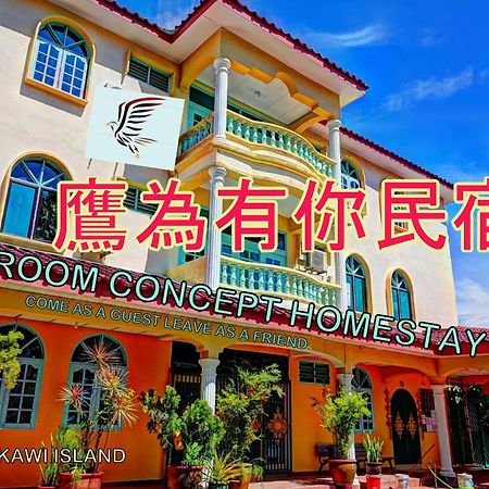 The Room Concept Homestay Kuah Zewnętrze zdjęcie